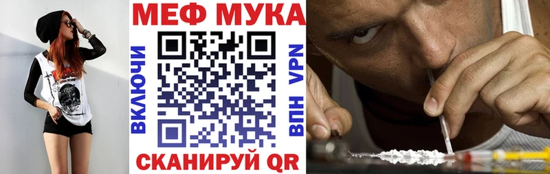 Наркота Полысаево ГАШ  Меф мяу мяу 