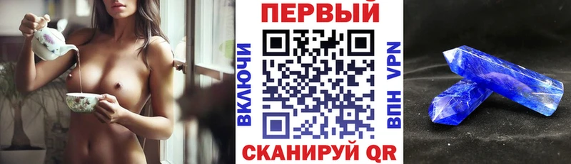 АМФЕТАМИН VHQ  сайты даркнета Telegram  Полысаево 