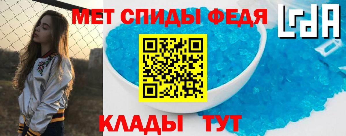 Amphetamine Premium Полысаево
