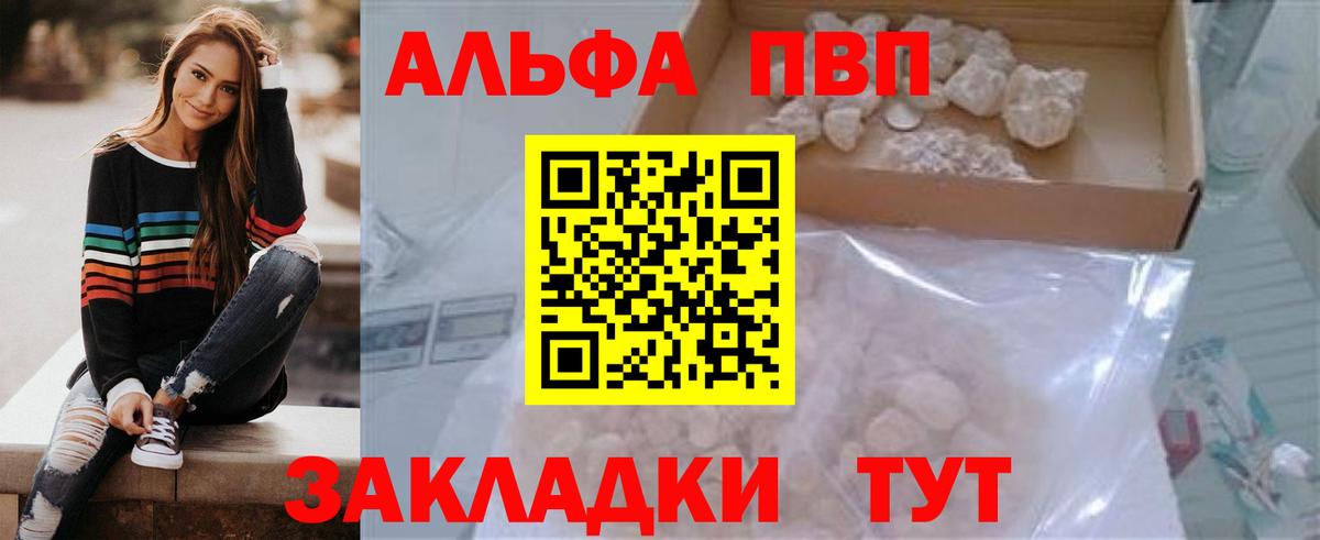 А ПВП СК КРИС Полысаево