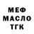 МЕТАДОН белоснежный _GRIZZLY_