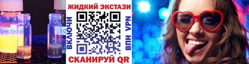 кракен онион  Полысаево  БУТИРАТ GHB 