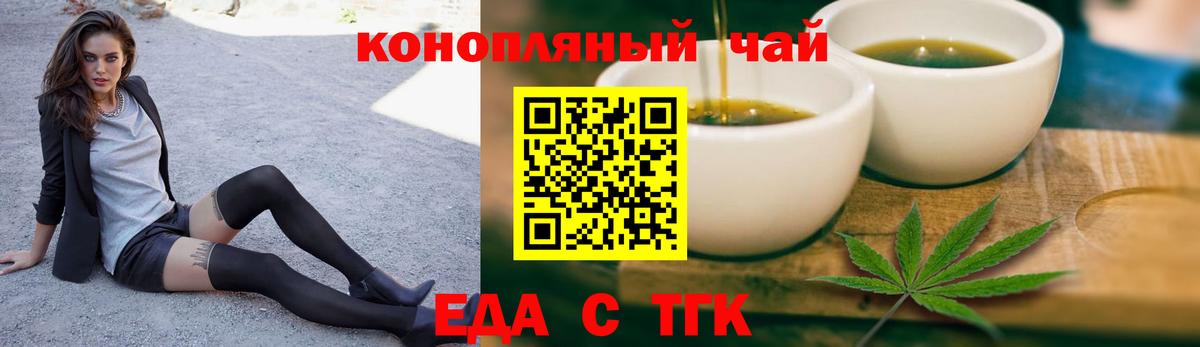 Canna-Cookies марихуана  Вход с VPN  Полысаево 