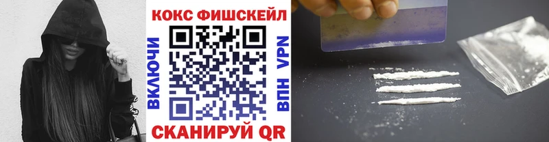 COCAIN Columbia  Полысаево 