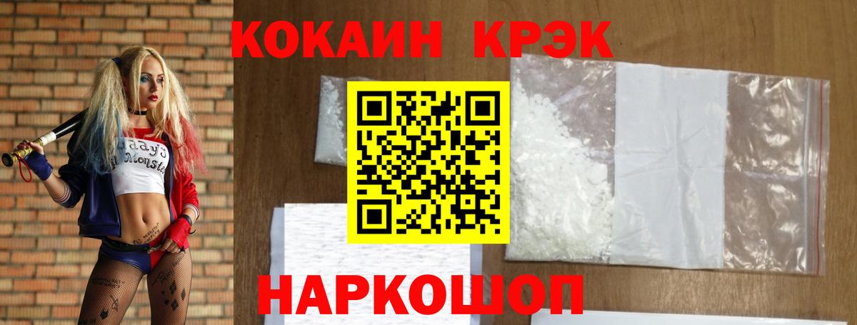 Кокаин Боливия Полысаево