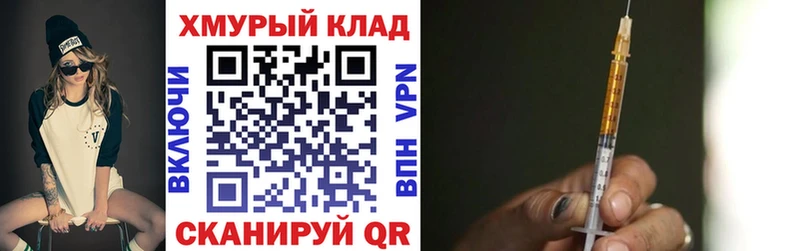 ГЕРОИН герыч  хочу   Полысаево 