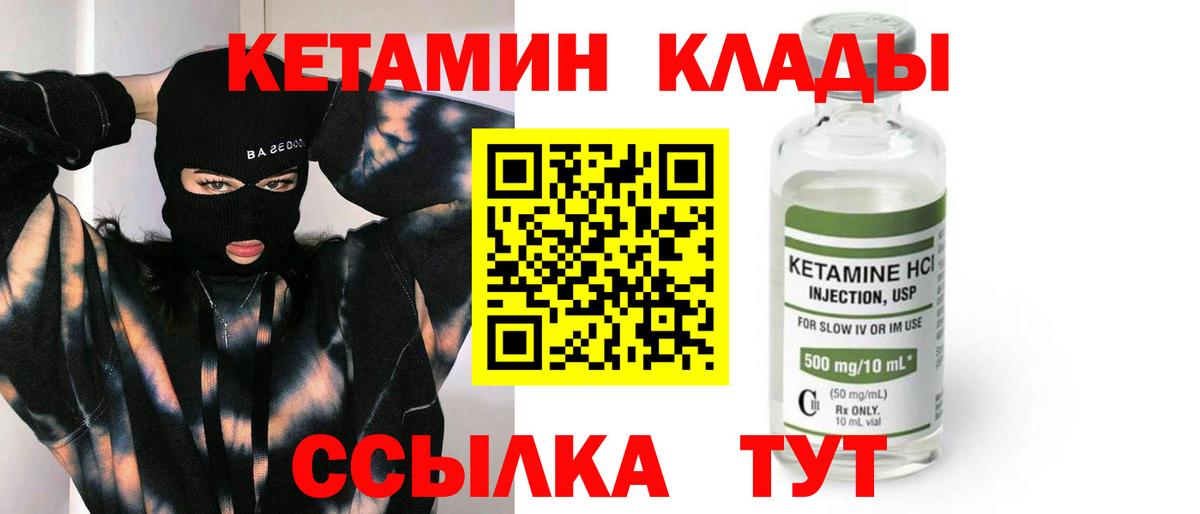 ТГК  COCAIN  МЕФ кристаллы  Полысаево  Вход с VPN  Марихуана  Гашиш 