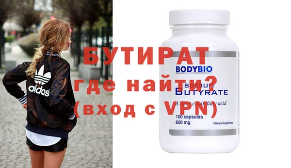 бутик Осташков