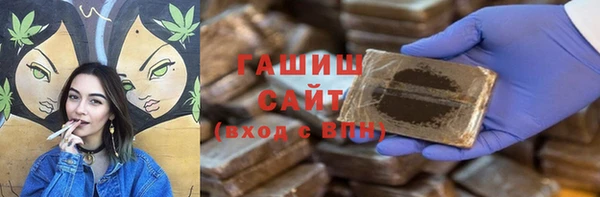метадон Осинники