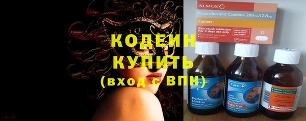 метадон Осинники