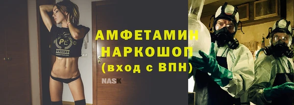 бутик Осташков