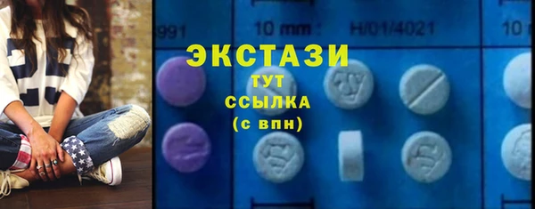 бутик Осташков