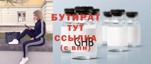 бутик Осташков