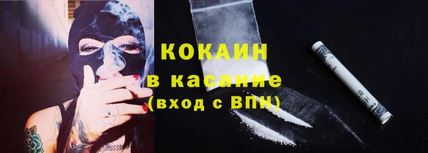 кокаин премиум Остров