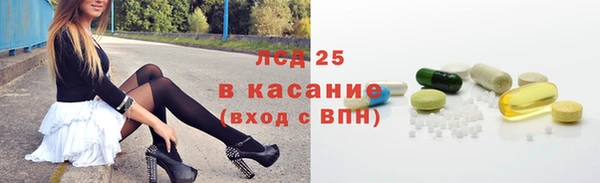 бутик Осташков