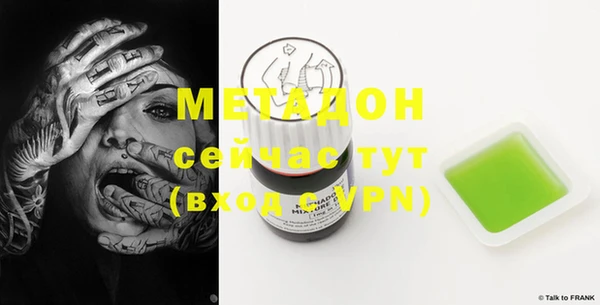 бутик Осташков