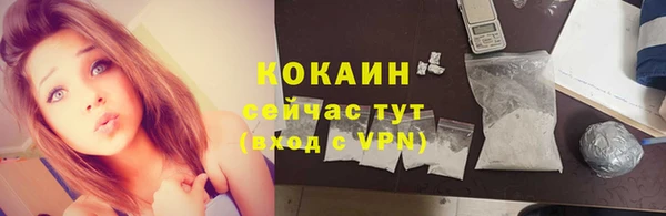 метадон Осинники