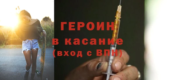 бутик Осташков