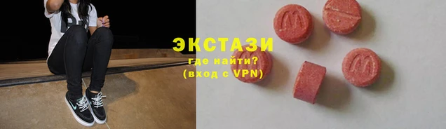 бутик Осташков