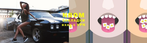 метадон Осинники