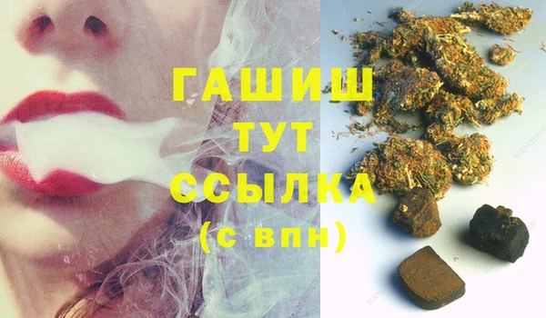 метадон Осинники