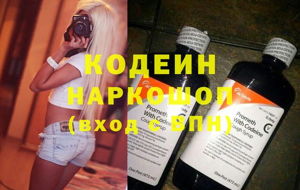 бутик Осташков