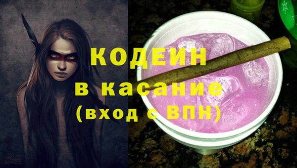 сатива Протвино