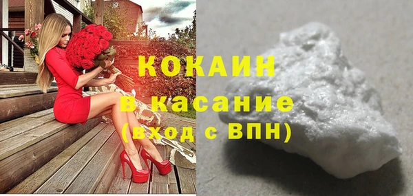 метадон Осинники