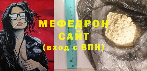 бутик Осташков
