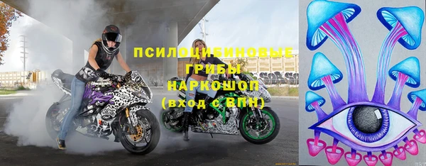 метадон Осинники