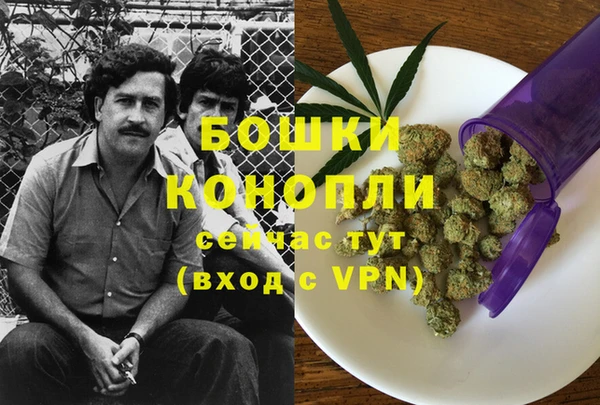 бутик Осташков
