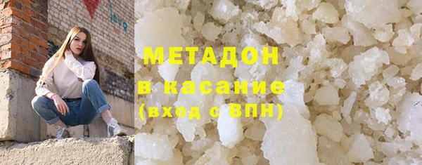 бутик Осташков