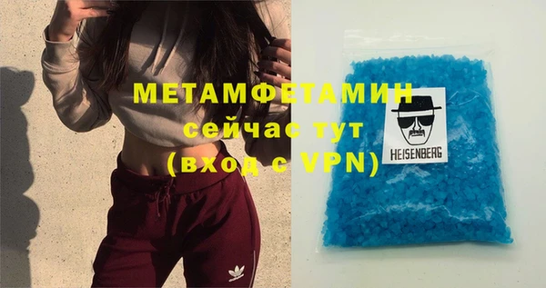 метадон Осинники