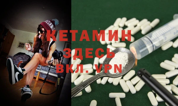 бутират Няндома