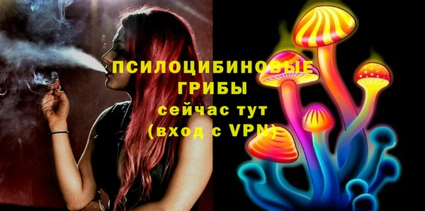 бутик Осташков