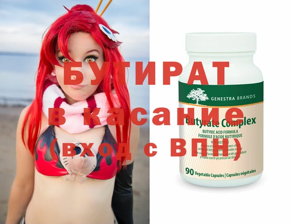 метадон Осинники
