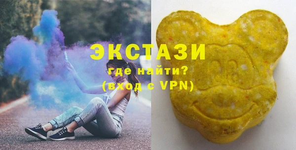 метадон Осинники