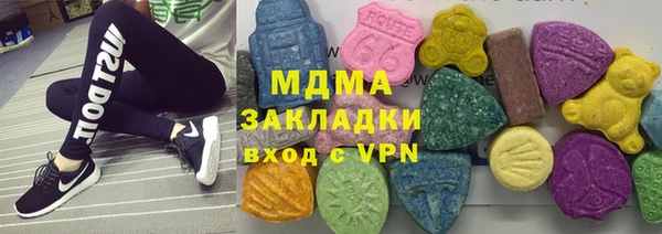 метадон Осинники