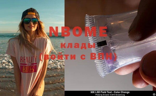 метадон Осинники