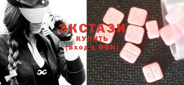 метадон Осинники