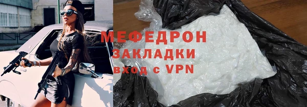 бутик Осташков