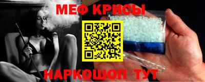 герыч Гусиноозёрск