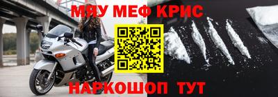 хмурый Гусь-Хрустальный