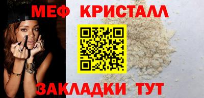 наркотики Апшеронск