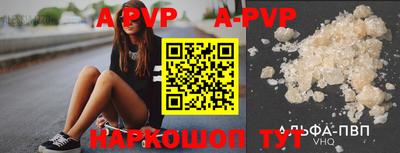 герыч Гусиноозёрск