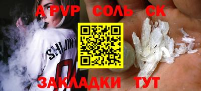 наркотики Апшеронск