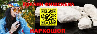 ALPHA PVP Апрелевка