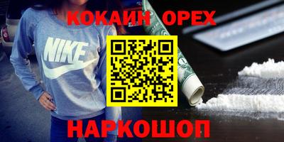 герыч Гусиноозёрск