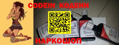 наркотики Апшеронск