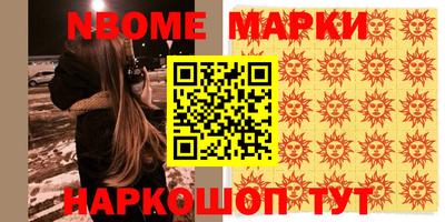 гашиш Аргун